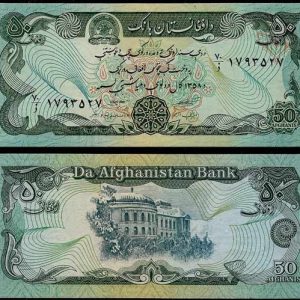 Billete Afganistan 00050 Afghanis 1979/91 SC P57