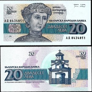 Billete Bulgaria 0020 leva 1991 SC P100