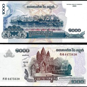 Billete Camboya 1000 Riels 2005 SC P58a