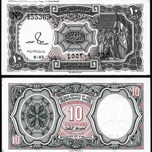 Billete Egipto 10 Piastras L1940 SC P184