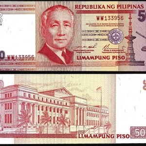 Billete Filipinas 050 Piso ND 1999 SC P191b F15