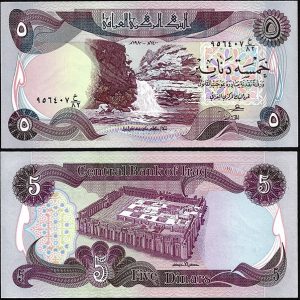 Billete Iraq 00005 Dinares 1982 SC P70