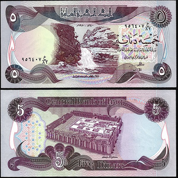 Billete Iraq 00005 Dinares 1982 SC P70