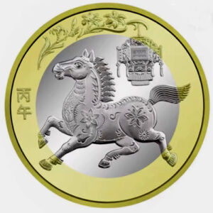 Moneda China 10 Yuan 2026 – Caballo