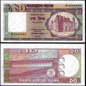 Billete Bangladesh 10 Taka 1982 SC P26c