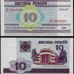 Billete Bielorrusia 10 rublos 2000 SC P23