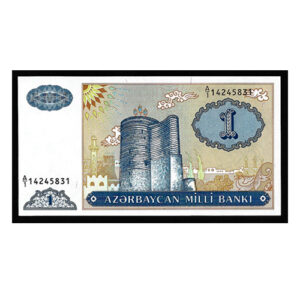Billete Azerbaiyan 1 Manat 1993 P14 SC