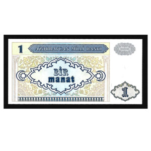 Billete Azerbaiyan 1 Manat 1993 P14 SC