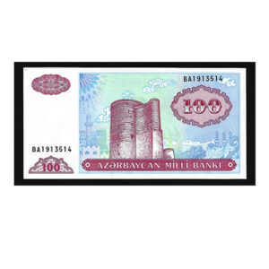 Billete Azerbaiyan 100 Manat 1993 P18B SC