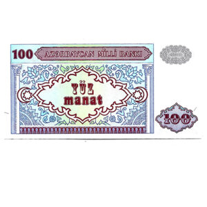 Billete Azerbaiyan 100 Manat 1993 P18A SC