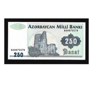 Billete Azerbaiyan 250 Manat 1992 P13 SC