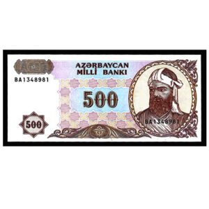 Billete Azerbaiyan 500 Manat 1993 P19B SC