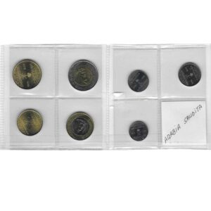 Serie Monedas Arabia Saudi (7 Valores) S/C 2016