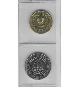 Serie Monedas Barein 2010/11 (5 Valores) S/C