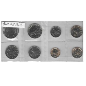 Serie Monedas Bulgaria (8 Valores) S/C