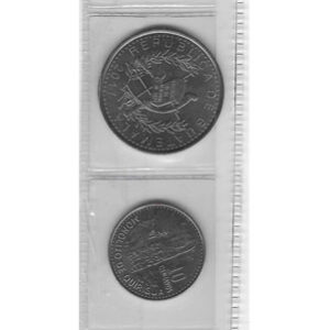 Serie Monedas Guatemala 2010/22 (5 Valores) S/C