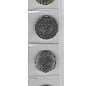 Serie Monedas Mauritania 2017/18 (6 Valores) S/C