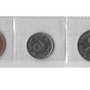 Serie Monedas Oman (5 Valores) S/C