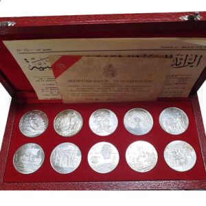 Coleccion 10 Monedas Tunez 1 Dinar Plata 1969 S/C