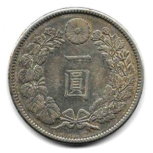 Moneda Japon 1 Yen 1912 MBC+ – Meiji (Mutsuhito)